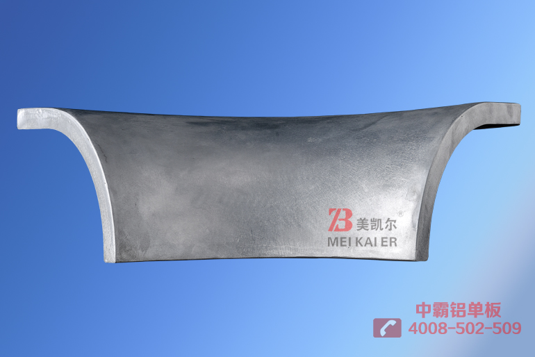 雙曲鋁板7.jpg