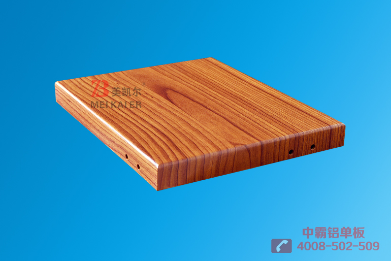 仿木紋鋁單板4.jpg