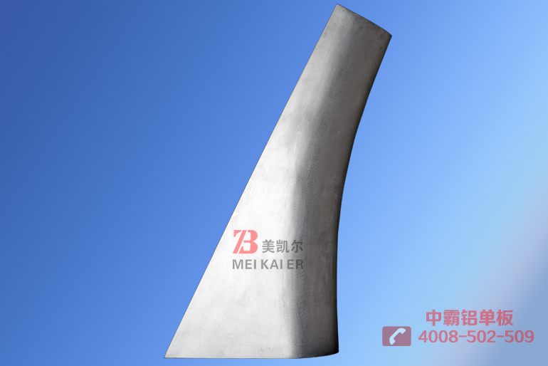 雙曲鋁板2.jpg