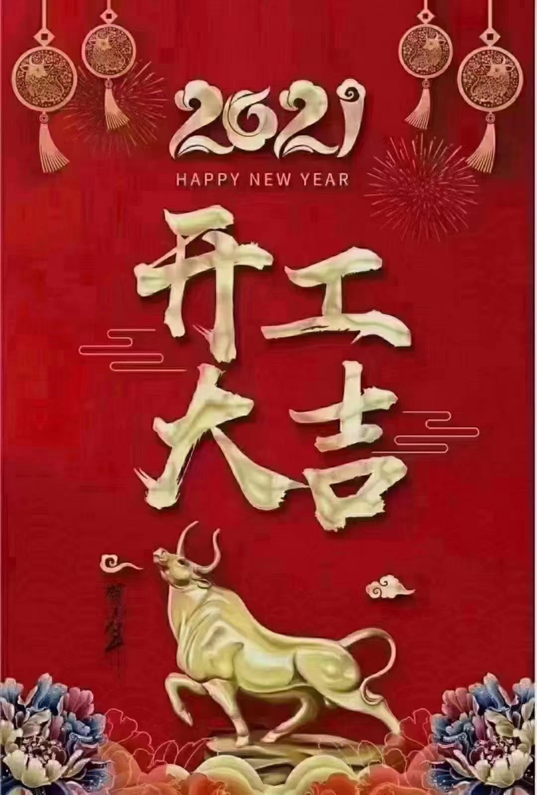 微信圖片_20210223153925.jpg