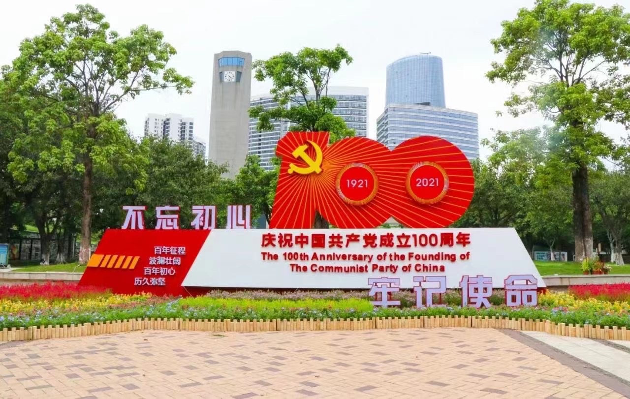 微信圖片_20210701091354.jpg