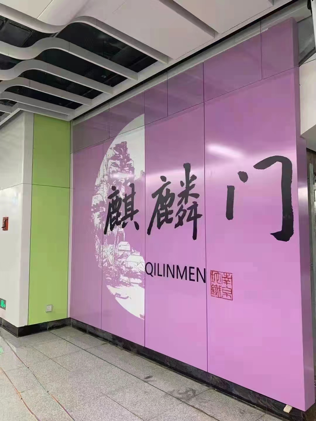 3d鋁單板3.jpg