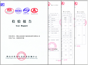 中霸榮譽-檢驗報告