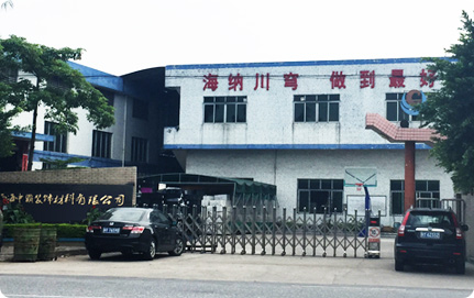 走進(jìn)中霸裝飾