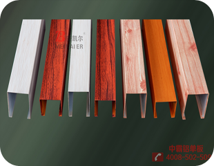【中霸】鋁方通