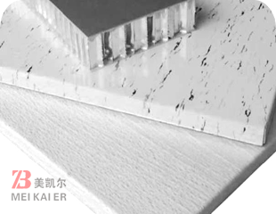 【中霸】仿石紋鋁蜂窩板